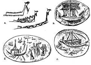 Граффити (а) с Кикладских островов с изображениями гребных судов; золотое украшение из Тирны (в), ок. 1300 г. до н. э.; критские печати 