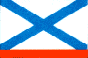 23) Флаг контр-адмирала (1810-1917)